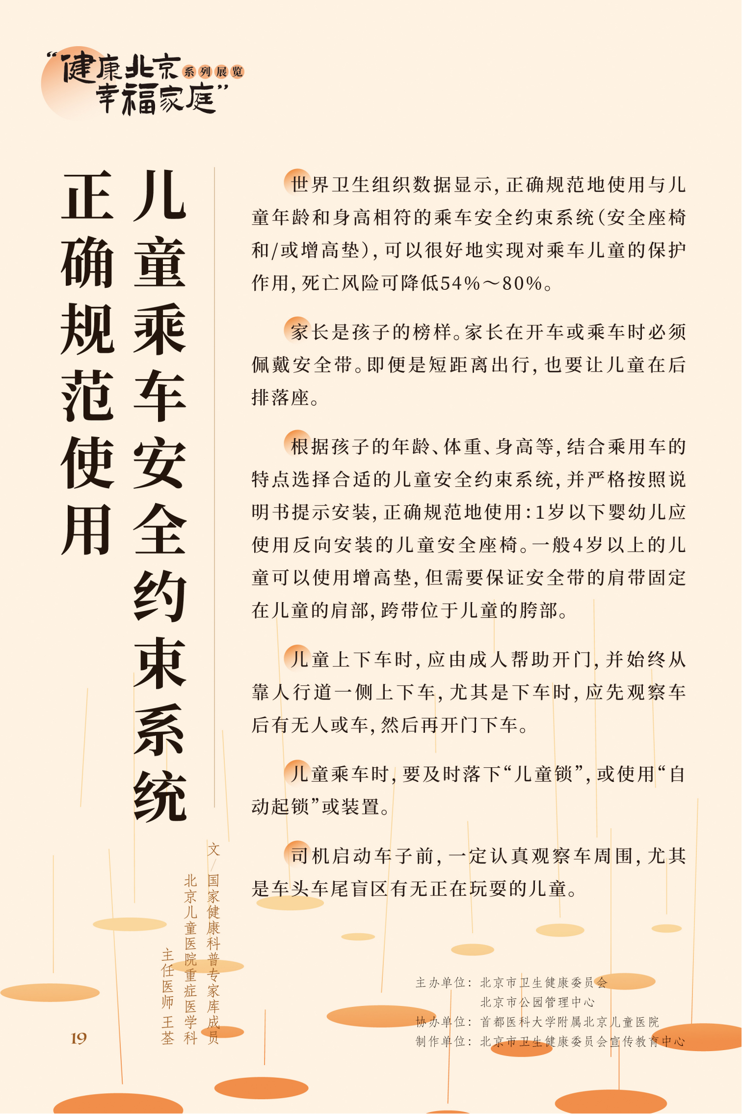 近視眼不止戴眼鏡這麽簡單 高度近視更要嚴防