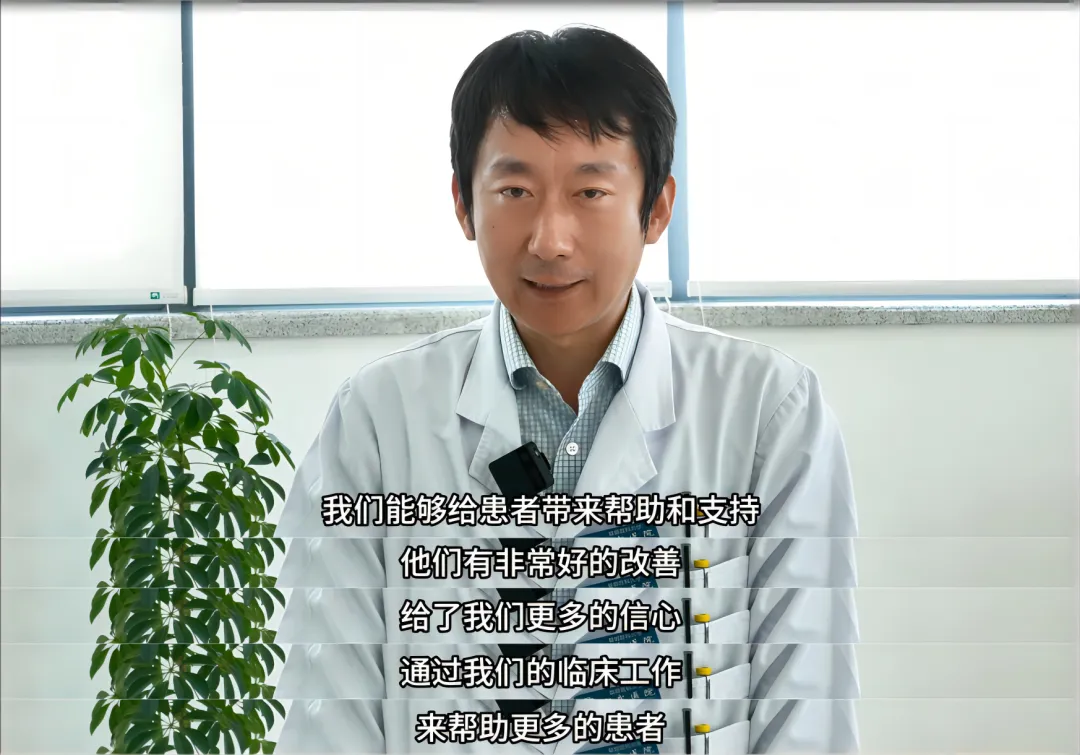 首都醫科大學宣武醫院許保磊：與帕金森病抗爭，點亮希望之光！