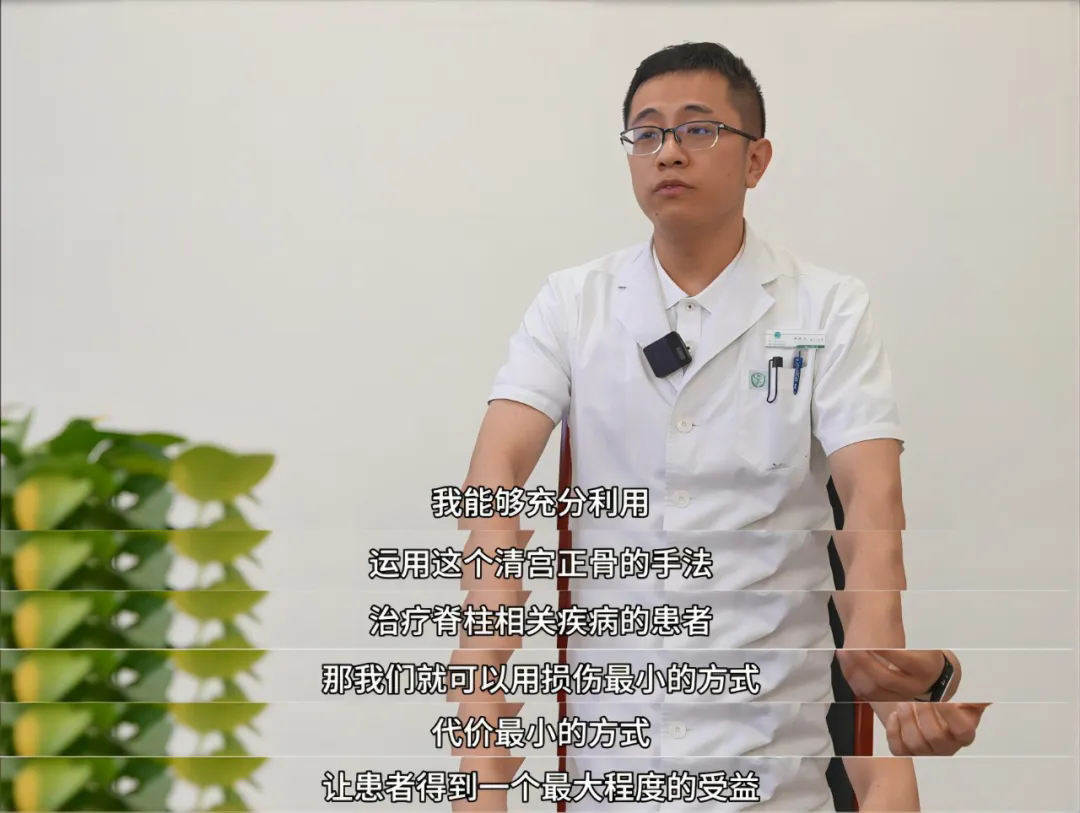 北京中醫醫院鄭皓雲：醫學是我生命中的一部分