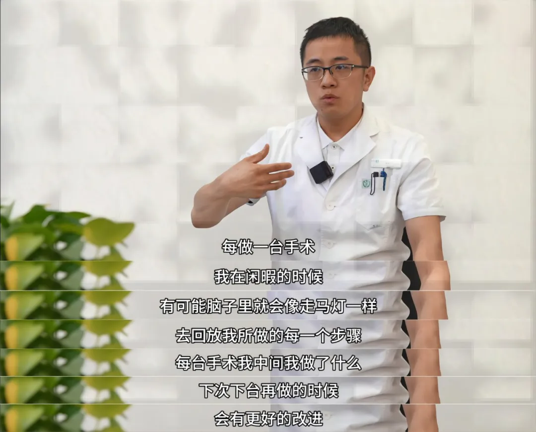 北京中醫醫院鄭皓雲：醫學是我生命中的一部分