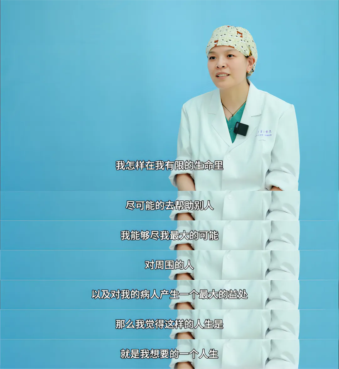 清華大學第一附屬醫院張曉雅：永遠做對患者有利的事情