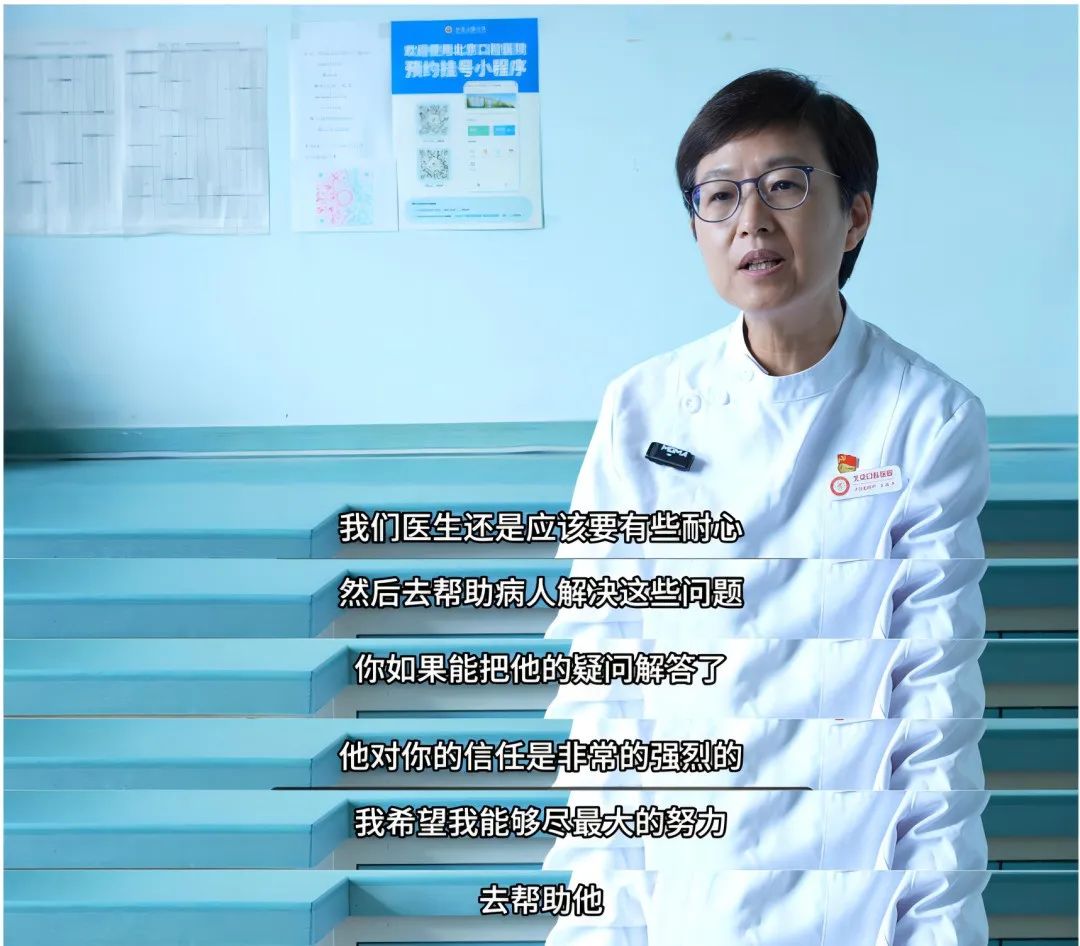 北京口腔醫院關曉兵：將口腔黏膜領域作為畢生追求