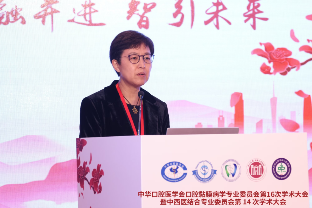 北京口腔醫院關曉兵：將口腔黏膜領域作為畢生追求