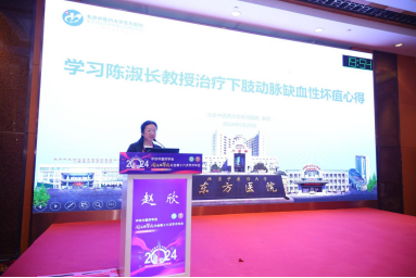 北京中醫藥大學東方醫院趙欣:用“血脈辨證”理論詮釋中醫智慧 北京中醫藥大學東方醫院趙欣:用“血脈辨證”理論詮釋中醫智慧