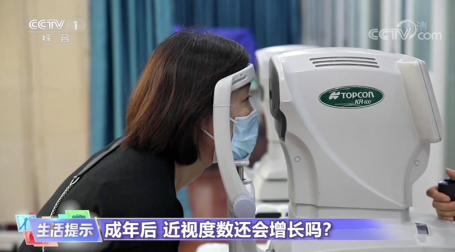 這些護眼知識，您都知道嗎？