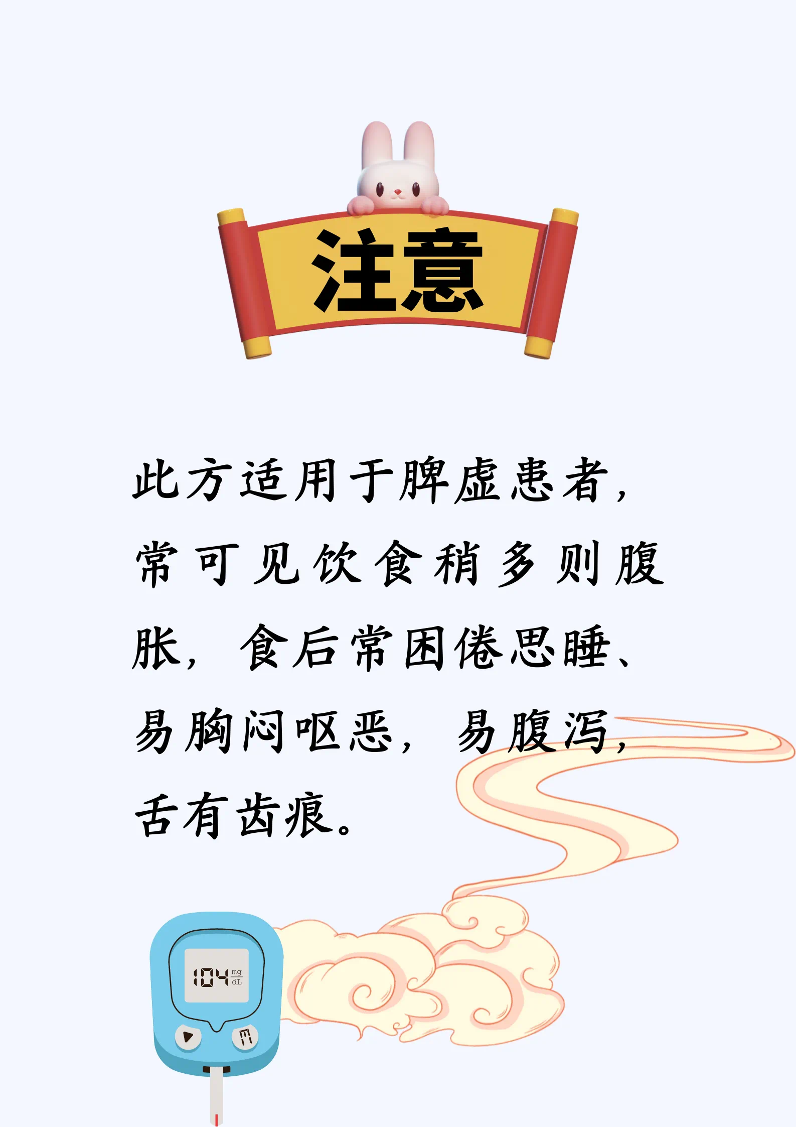 糖尿病患者喝茶有講究！這五個泡茶方 對症用起來 有助於健康