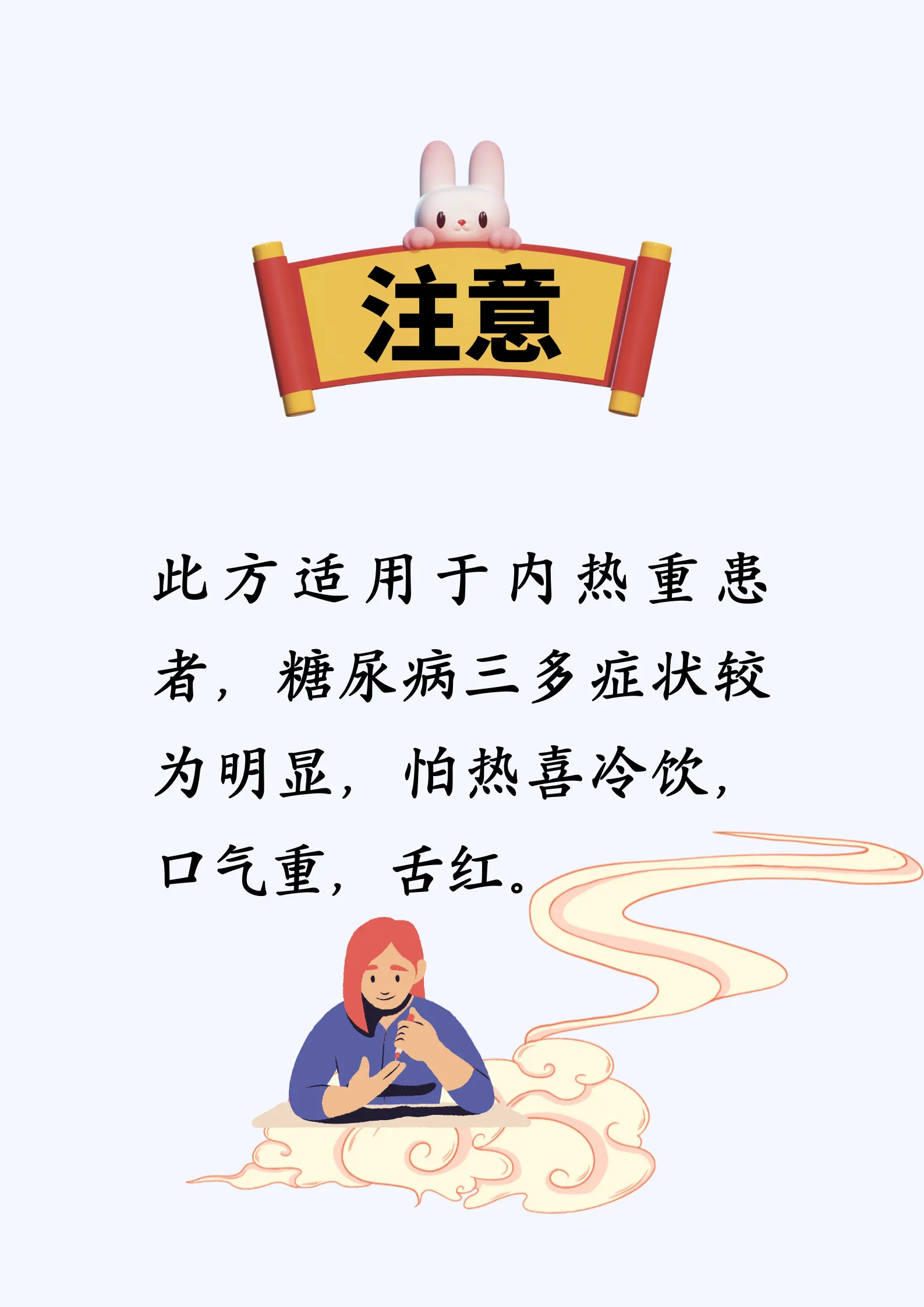 糖尿病患者喝茶有講究！這五個泡茶方 對症用起來 有助於健康