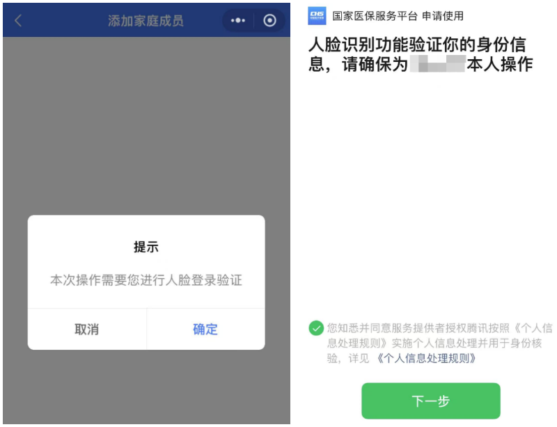 帶老人、孩子看病時 沒帶社保卡怎麽辦? 帶老人、孩子看病時 沒帶社保卡怎麽辦?