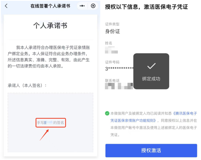 帶老人、孩子看病時 沒帶社保卡怎麽辦? 帶老人、孩子看病時 沒帶社保卡怎麽辦?