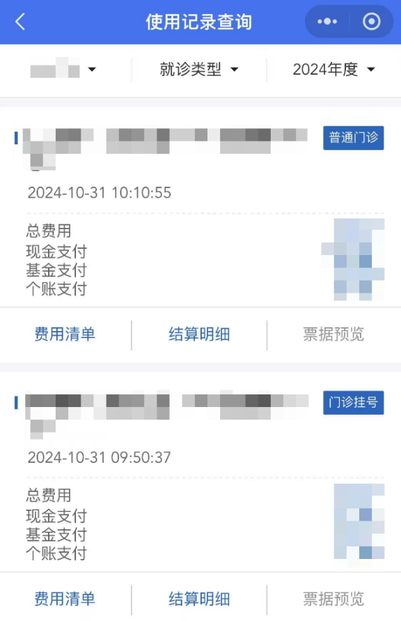 帶老人、孩子看病時 沒帶社保卡怎麽辦? 帶老人、孩子看病時 沒帶社保卡怎麽辦?