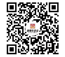 北京國家會議中心大型招聘會來了!所有求職者請往這裏看! 北京國家會議中心大型招聘會來了!所有求職者請往這裏看!