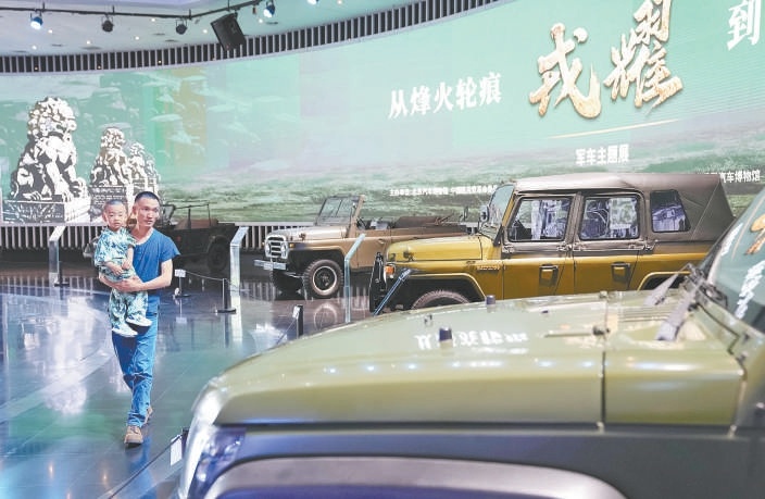 9月10日,“戎耀——從烽火輪痕到智造征途”軍車主題展開展。 9月10日,“戎耀——從烽火輪痕到智造征途”軍車主題展開展。