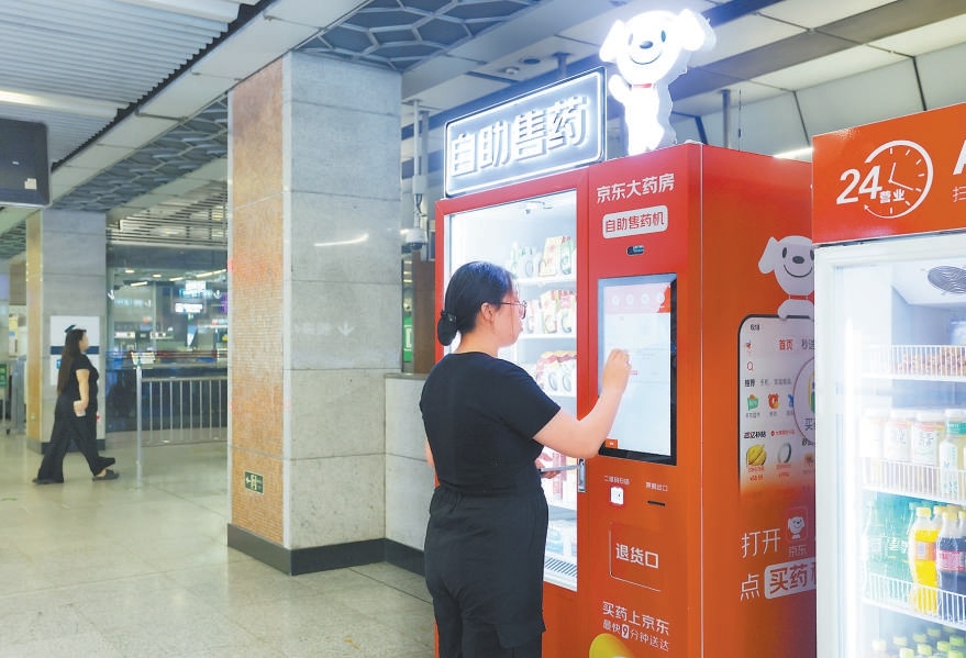 乘客正在體驗智能自助售藥機。 乘客正在體驗智能自助售藥機。