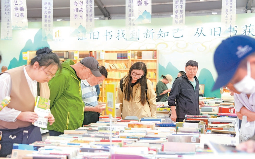 地壇書市“舊書新知”專區十分受讀者歡迎。 地壇書市“舊書新知”專區十分受讀者歡迎。