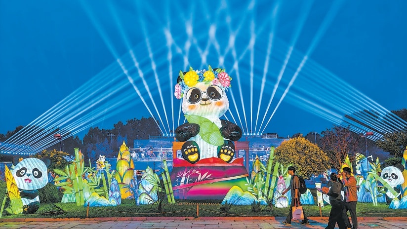 9月21日晚,2025年北京中秋國慶彩燈遊園會的多組彩燈已經點亮。 9月21日晚,2025年北京中秋國慶彩燈遊園會的多組彩燈已經點亮。