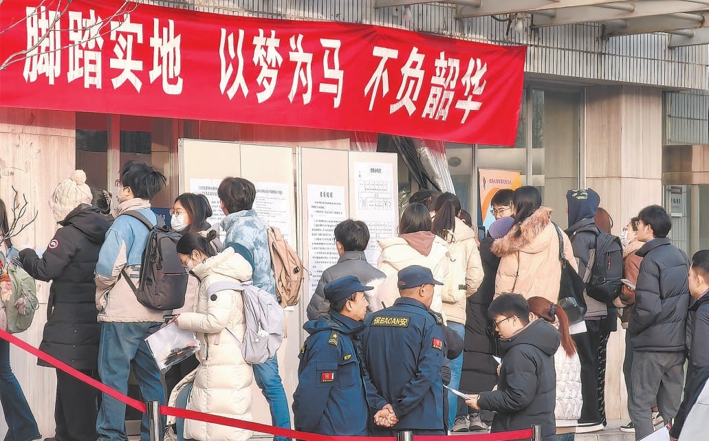 11月30日上午,2026年度國家公務員考試公共科目開考。 11月30日上午,2026年度國家公務員考試公共科目開考。