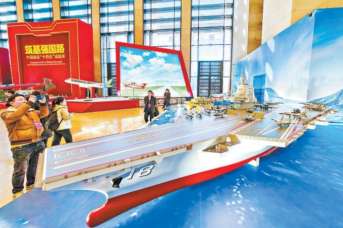 圖為遊客參觀打卡國產航空母艦模型。 圖為遊客參觀打卡國產航空母艦模型。