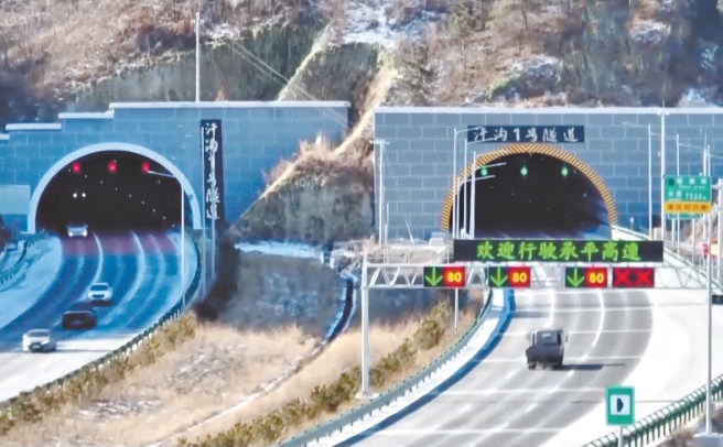 承平高速元旦通車 京津冀最大服務區亮相 承平高速元旦通車 京津冀最大服務區亮相