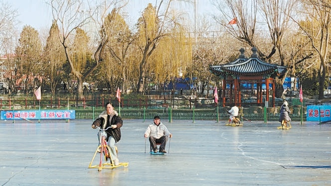 陶然亭公園東湖冰場開滑 陶然亭公園東湖冰場開滑