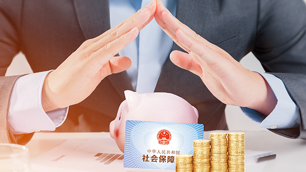 社會保障-1 社會保障-1