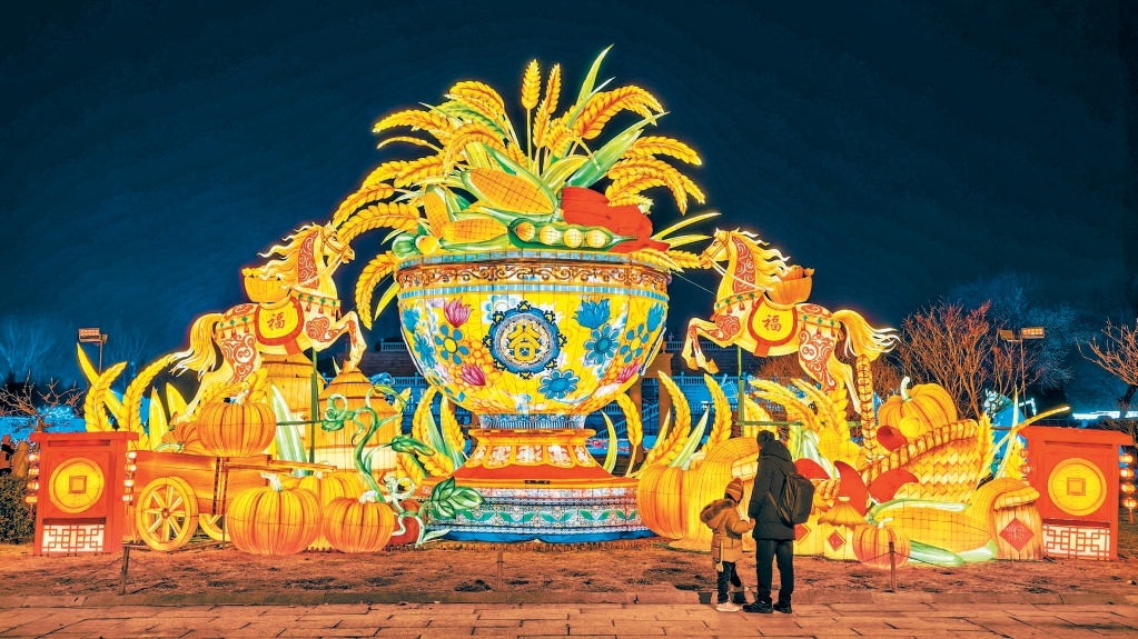 2026年京彩新春彩燈嘉年華1月24日在北京世界公園正式亮燈。 2026年京彩新春彩燈嘉年華1月24日在北京世界公園正式亮燈。