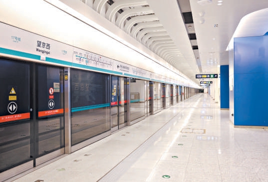 17號線望京西站整修一新靜待乘客。 17號線望京西站整修一新靜待乘客。