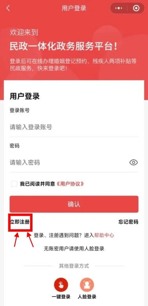 中度以上失能老年人發放養老服務消費補貼 代辦人操作流程來了! 中度以上失能老年人發放養老服務消費補貼 代辦人操作流程來了!