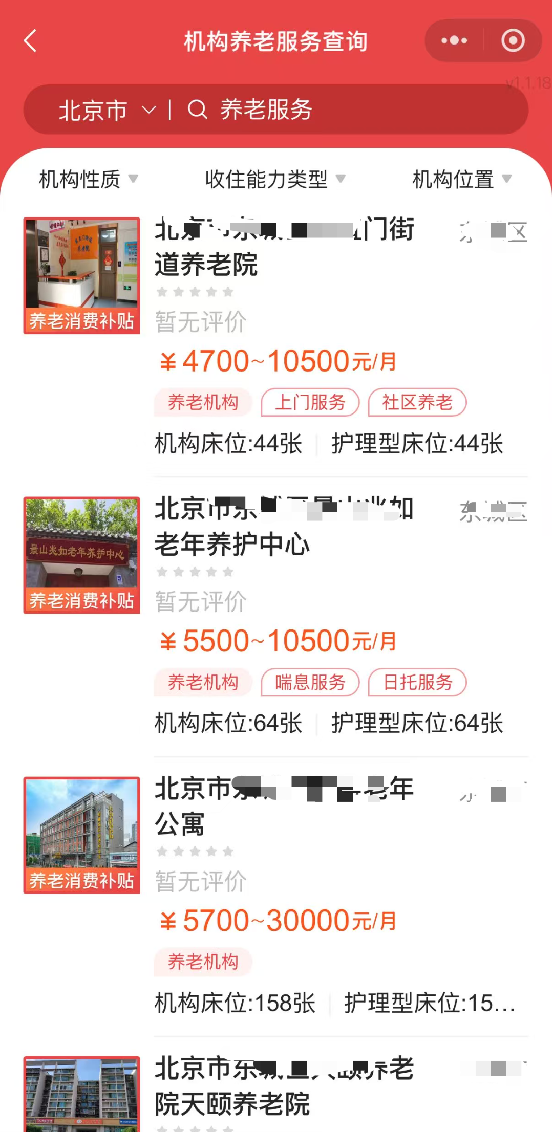 中度以上失能老年人發放養老服務消費補貼 代辦人操作流程來了! 中度以上失能老年人發放養老服務消費補貼 代辦人操作流程來了!