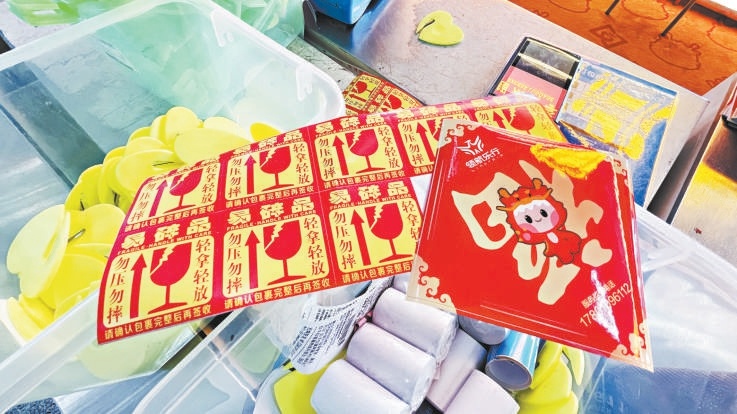 首都機場春運推出個性化服務,奶皮子酸奶可打包托運。 首都機場春運推出個性化服務,奶皮子酸奶可打包托運。