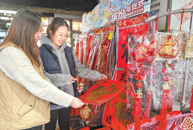 春節將至,中關村圖書大廈精心打造“繽紛年貨節”,讓市民在書香中感受別樣年味。 春節將至,中關村圖書大廈精心打造“繽紛年貨節”,讓市民在書香中感受別樣年味。