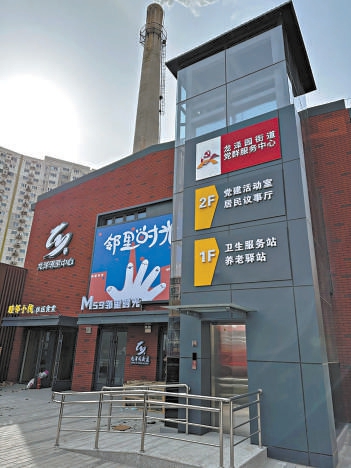 龍澤鄰裏中心即將投運。 龍澤鄰裏中心即將投運。