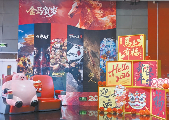 首都電影院西單店的“金馬賀歲”海報牆。 首都電影院西單店的“金馬賀歲”海報牆。