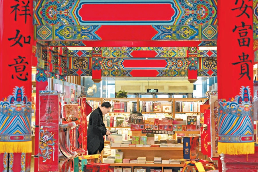 昨天,北京圖書大廈一派喜慶祥和的氛圍,市民讀者踏夜色而來,在書香浸潤裏度過一個別具韻味的文化除夕。 昨天,北京圖書大廈一派喜慶祥和的氛圍,市民讀者踏夜色而來,在書香浸潤裏度過一個別具韻味的文化除夕。