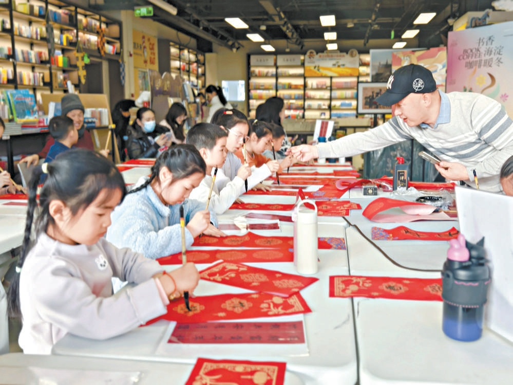 小朋友在中關村圖書大廈體驗寫春聯。 小朋友在中關村圖書大廈體驗寫春聯。