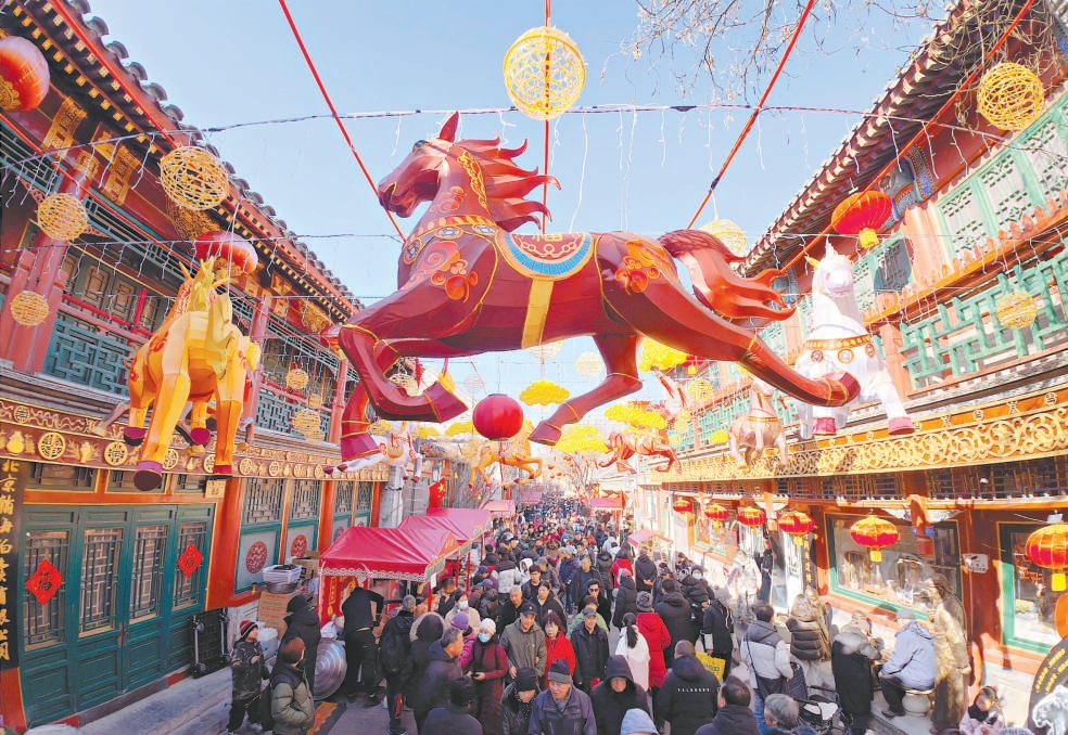 大年初一,2026年廠甸廟會正式開啟。廟會圍繞“馬”主題與非遺傳承推陳出新,舉辦數百場係列特色活動。 大年初一,2026年廠甸廟會正式開啟。廟會圍繞“馬”主題與非遺傳承推陳出新,舉辦數百場係列特色活動。