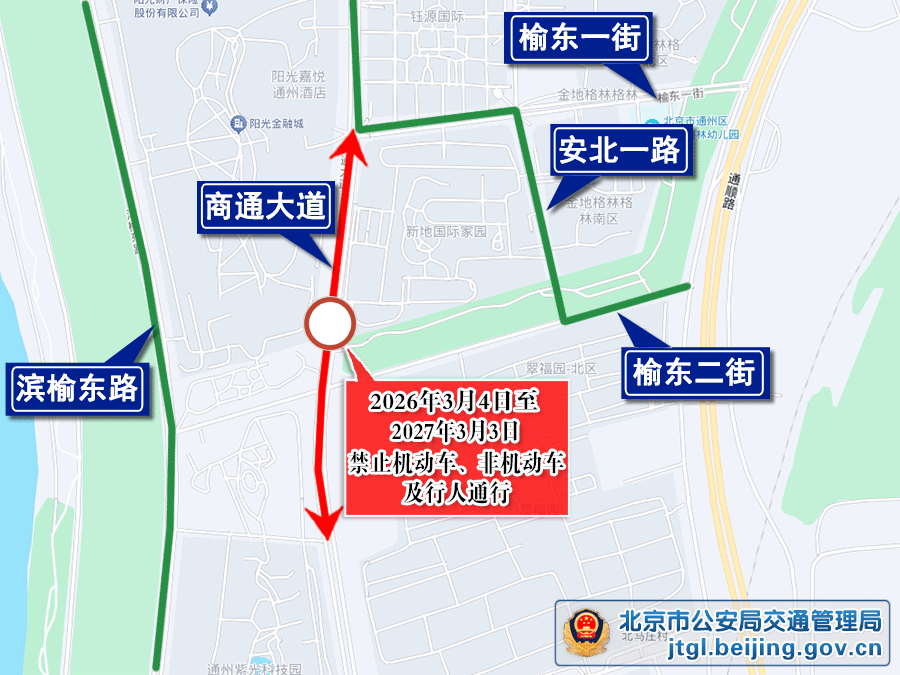 關於地鐵M101線一期商務園站工程施工期間臨時交通管理措施延期的通告 關於地鐵M101線一期商務園站工程施工期間臨時交通管理措施延期的通告