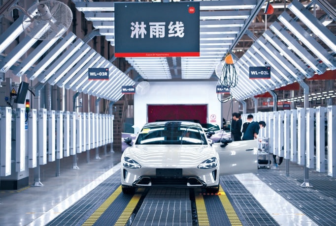 圖為小米汽車生產線(資料照片)。 圖為小米汽車生產線(資料照片)。