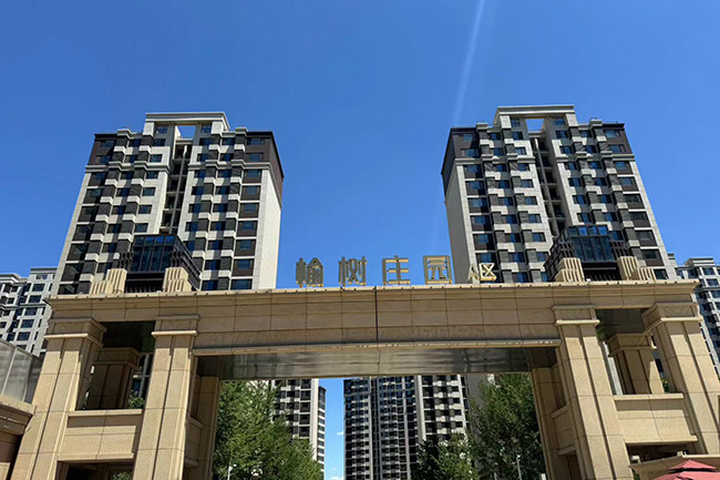 榆樹莊園小區。