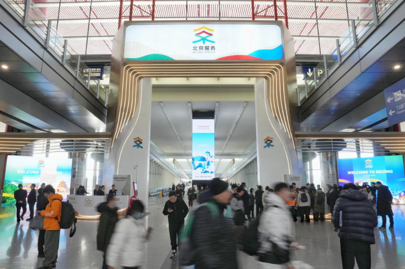 位於北京首都國際機場T3航站樓的“北京服務”機場服務點,“兩卡融合”終端正在這裏開放產品體驗和使用。 位於北京首都國際機場T3航站樓的“北京服務”機場服務點,“兩卡融合”終端正在這裏開放產品體驗和使用。