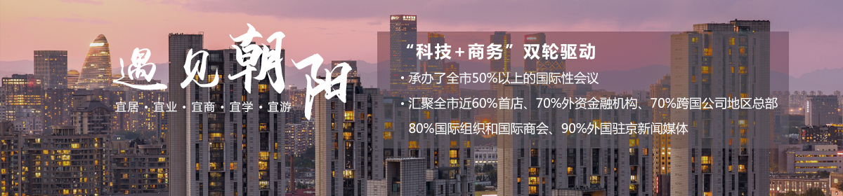 投資北京會客廳-SEO