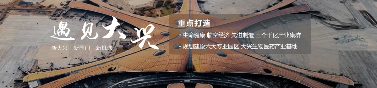 投資北京會客廳-SEO