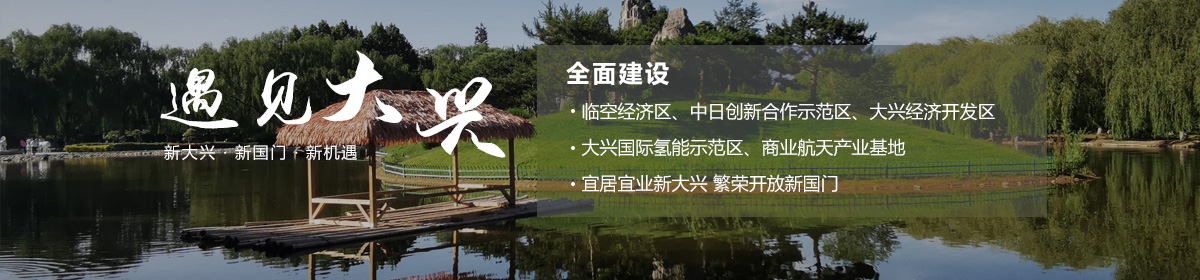 投資北京會客廳-SEO