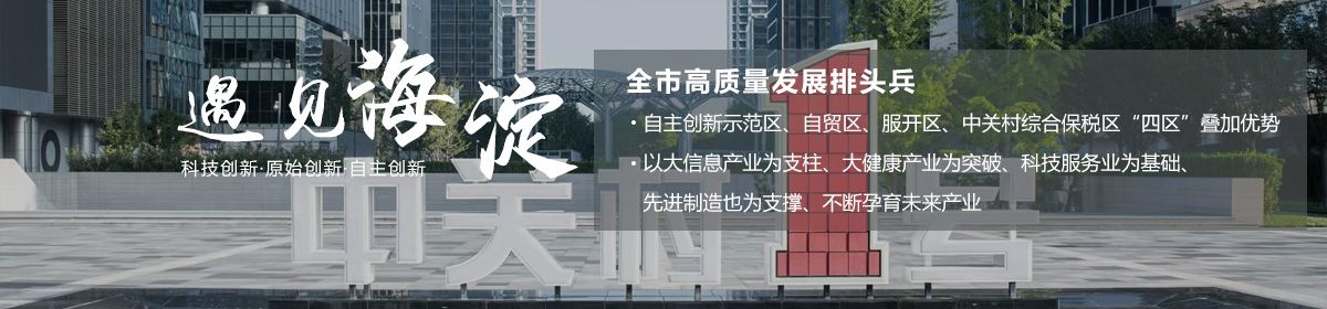 投資北京會客廳-SEO