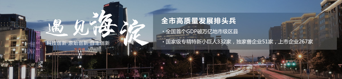 投資北京會客廳-SEO