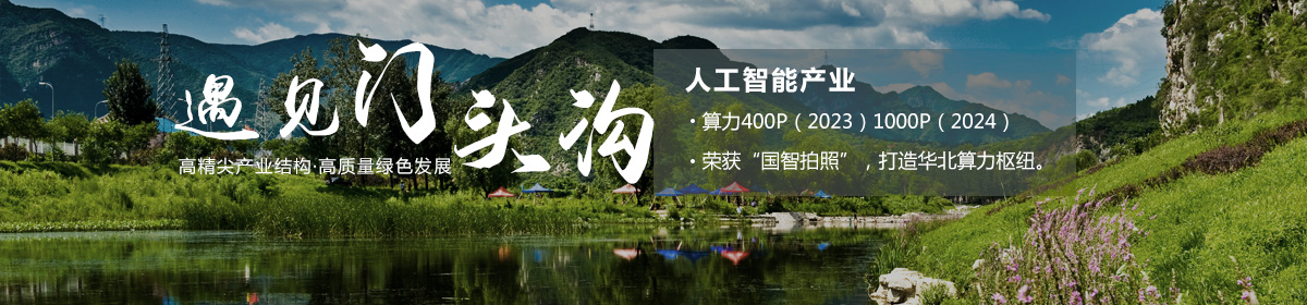 投資北京會客廳-SEO