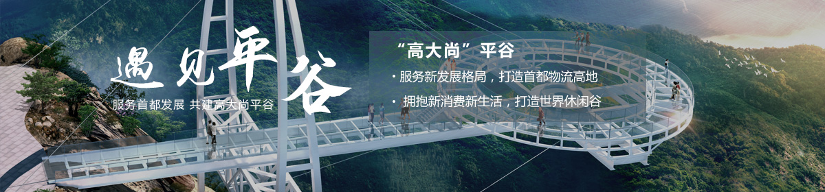 投資北京會客廳-SEO