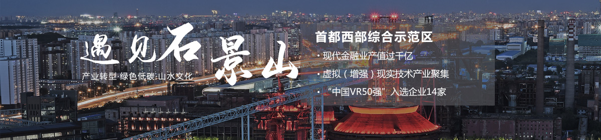 投資北京會客廳-SEO