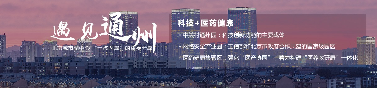 投資北京會客廳-SEO