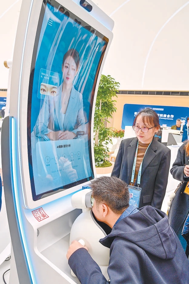 AI中醫問診設備吸引參觀者親身體驗。