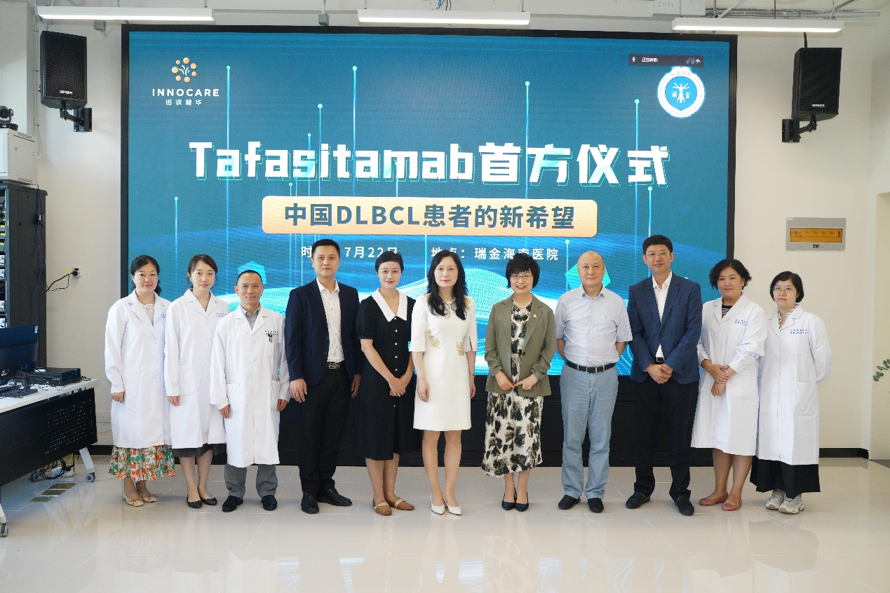 北京諾誠健華醫藥科技有限公司